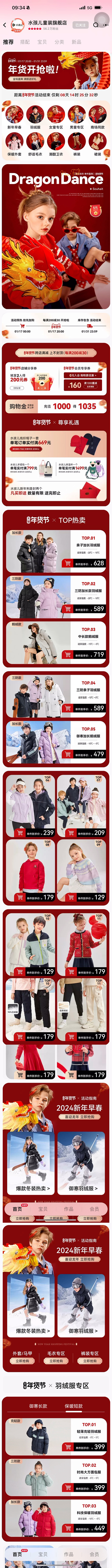 水孩儿童装旗舰店