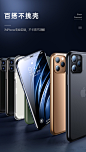 图拉斯苹果11钢化膜iphone13手机12全屏promax防摔xr防窥x全包xmax贴膜xs防指纹覆盖屏保屏幕保护偷窥pro气囊-tmall.com天猫