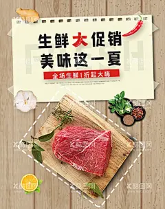 美食海报             - 源文件下载【酷图网】美食海报,美食文化,美食餐饮,饭店美食,美食饮食,美食酒楼,美食灯箱,美食主题,美食展板,美食挂图,美食挂画,美食人物,美食店,美食加盟,美食餐馆,美食图,美食饭店,美食广告,美食街,美食小吃,美食素材,美食图片,美食宣传,美食展览,美食节,美食城,美食馆,