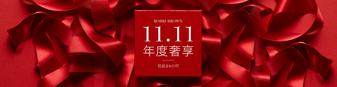 Bobbi Brown 芭比波朗-BOB...