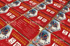 玩具券  - 源文件下载【酷图网】代金券,卡券,代金卡,学生卡,优惠卡,PSD分层,代金券设计,原创代金券,现金券,娱乐券,300DPI,设计,广告设计,名片卡片,PSD,