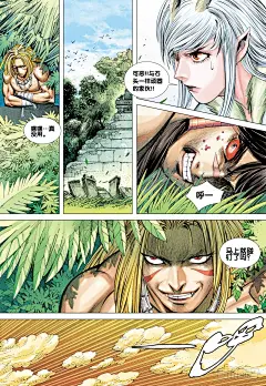 《西行纪》第82话：古城-在线漫画-腾讯动漫官方网站