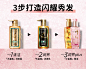 【预售】欧莱雅女润发护发精油头发防改善毛躁修护烫染受损干枯发-tmall.com天猫