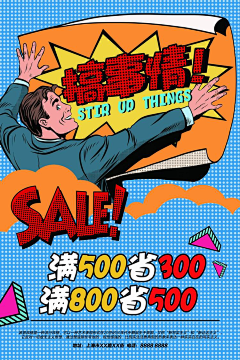 关之玟轩…采集到毕业设计