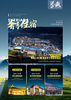 HEY-MORNING采集到旅游