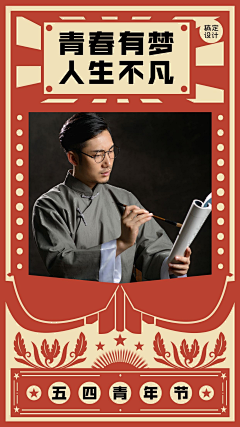二条真人采集到创作素材