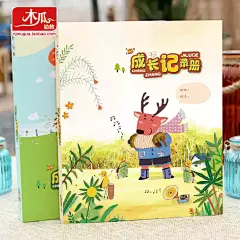 幼儿园精装硬壳A4活页儿童成长档案记录手册 小学成长足迹纪念册-淘宝网
