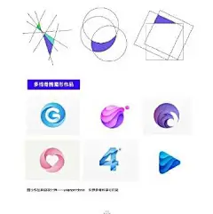 AI制作立体线条LOGO教程作者 MoreDesign ​​​​ #logo设计集# ​​​​