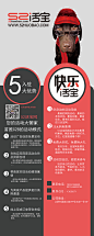 查看《公司的易拉宝还有各方面的活动》原图，原图尺寸：700x1750