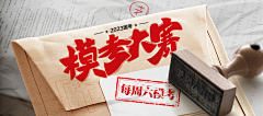 26060052采集到金融