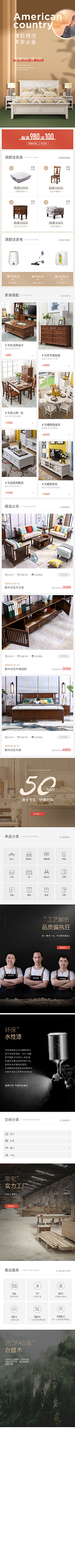 爱吃拉面的小胡采集到手机端