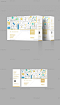 大气通用商务科技方形包装盒礼袋包装模板3