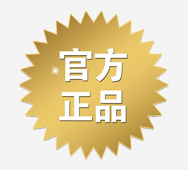 “官方正品logo”的图片搜索结果