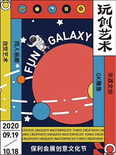 llLuMing采集到海报
