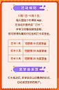 少年得到-打卡活动