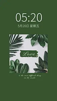 夏日清新植物文艺手机壁纸