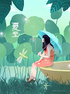 夏至绿色荷花荷叶荷塘风景节气海报 (39)