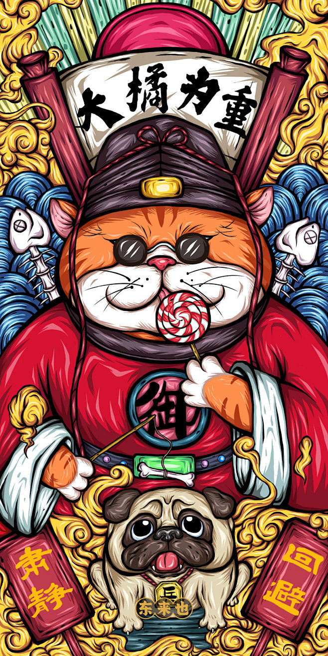 东来也原创插画国风国潮千奇百怪的漫长旅行采集到海报202图花瓣2jpg