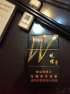 smile梦彦贤娴采集到cigarette packaging