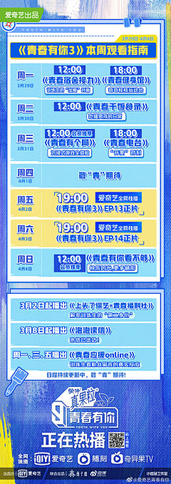 官官啊采集到长图