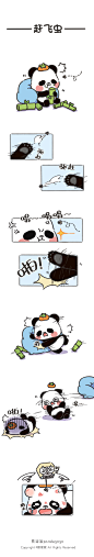 1赶飞虫
