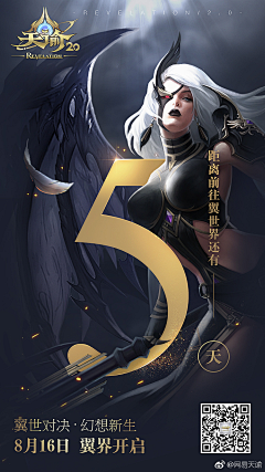 WENBIN-文子采集到banner_倒计时