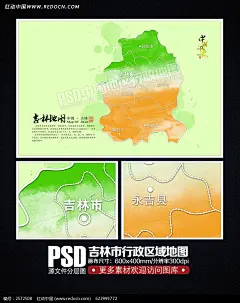 中国风吉林市地图海报设计