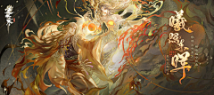 福星宝宝422采集到国风