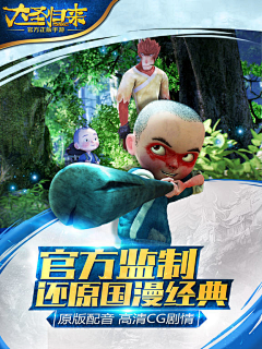 小频采集到游戏banner