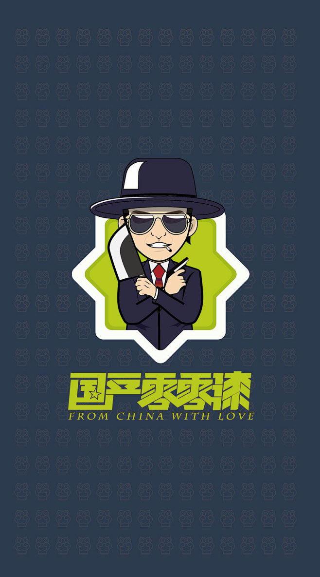 星爷电影角色国产凌凌漆