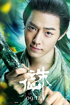 Sexinsex 明星合成 李沁 李沁海报图片-李沁海报设计素材-李沁海报模板下载_花瓣网