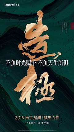 Cielosido采集到排版