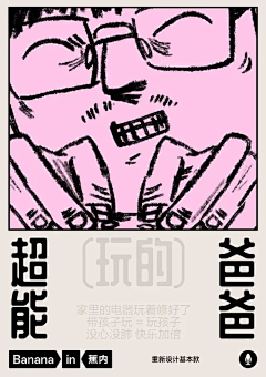 看!烟花哦!采集到小红书