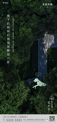 优秀珍采集到自然场景