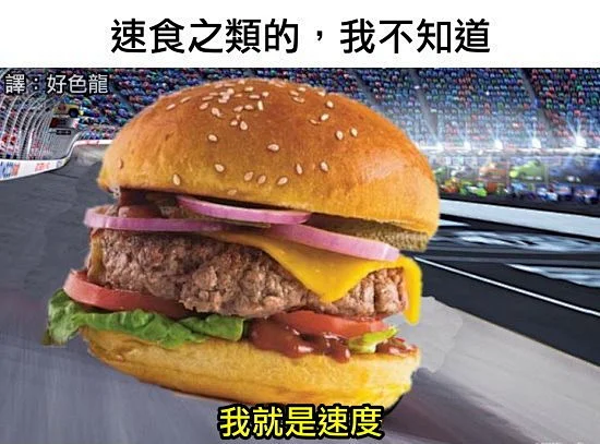 1@1.com fast斋戒，禁食→ fast food节食-花瓣网