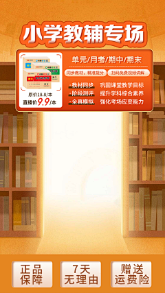 西西做了很多图采集到直播间相关