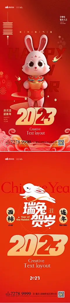 【南门网】海报 地产 商业 车位 手绘 创意 汽车 标签