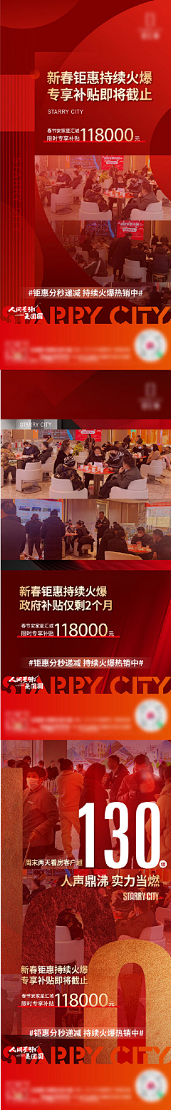 点击来源下载源文件采集到热销