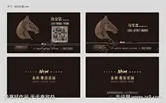 高端黑色名片_源文件下载_CDR格式_2408X1492像素-简洁,极简,莊园,庄园,名片,别墅,高端-作品编号:2025041617132156-志设-zs9.com