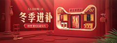 硪612采集到成套-活动图钻展图背景