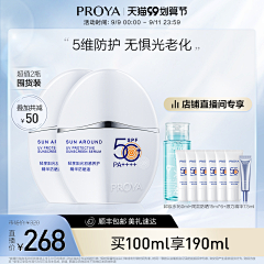 落落随风采集到主图参考