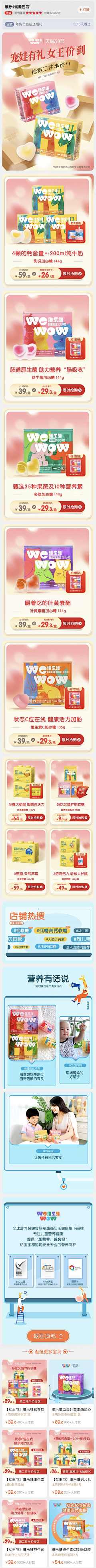 -阿水Sakura采集到38
