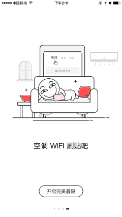 DaDa-dan采集到App_闪屏