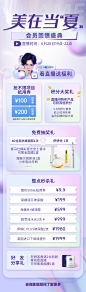 医美 - 首页 - 微博