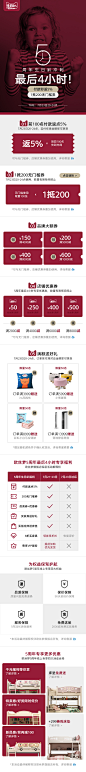 首页-欧丝梦旗舰店-天猫Tmall.com