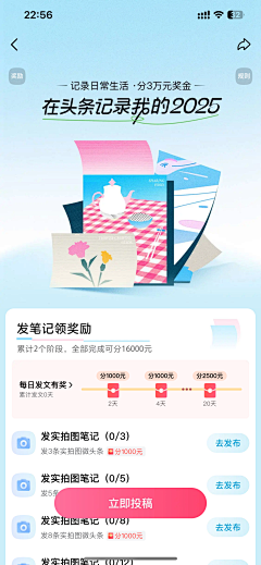 pennyayue采集到详情页