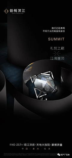 葉子YE采集到质感黑