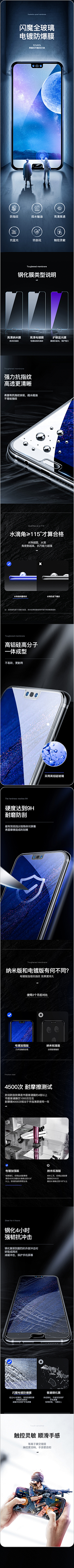 无语LA采集到手机素材