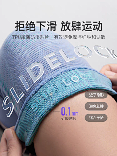 isiiik采集到粘性/防滑