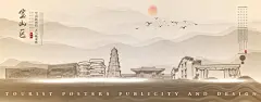 宝山区